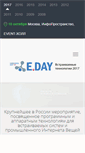 Mobile Screenshot of embeddedday.ru