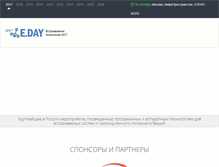 Tablet Screenshot of embeddedday.ru